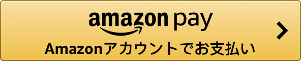 AmazonPayギフトカード還元 アマゾン amazon ギフトカード アマゾンペイ お支払い 決済