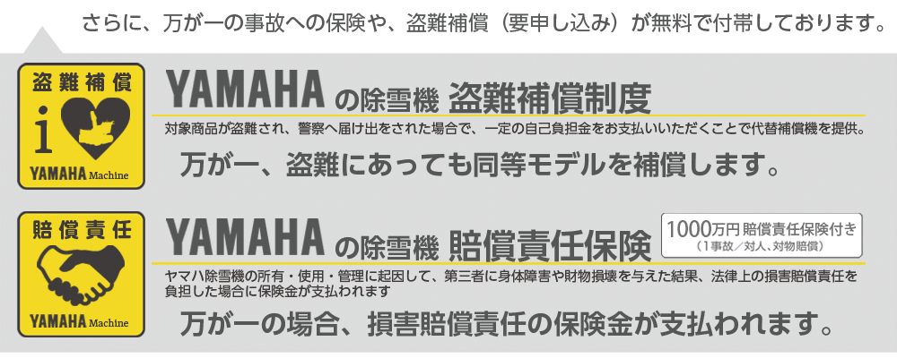 本州限定】2023年9月下旬以降納車予定（納期変更の可能性あり） ヤマハ