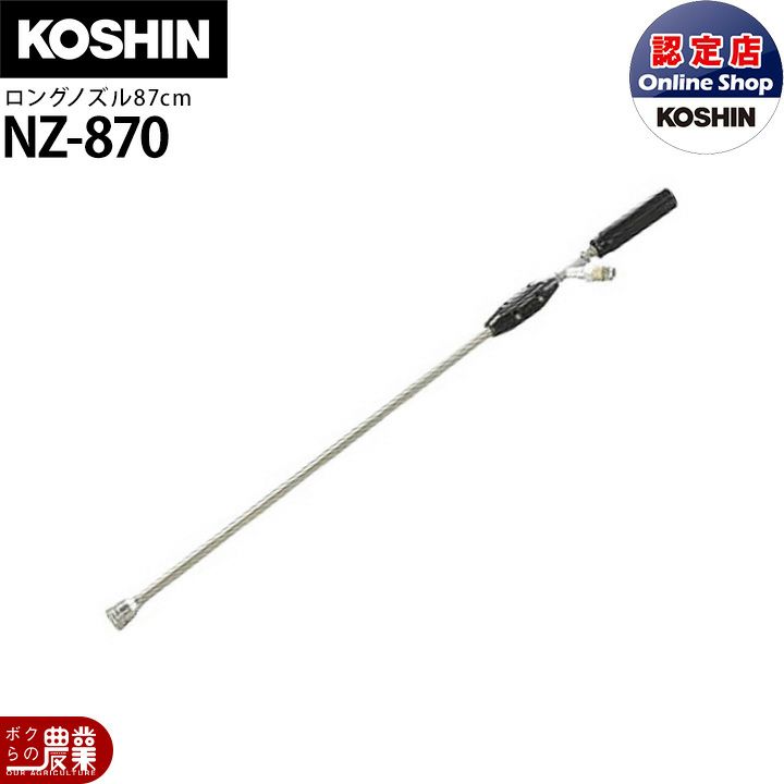 エンジン噴霧器 工進 ES-10PDX | ボクらの農業EC本店