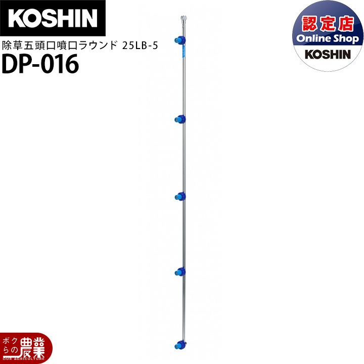 エンジン噴霧器 工進 ES-10PDX | ボクらの農業EC本店