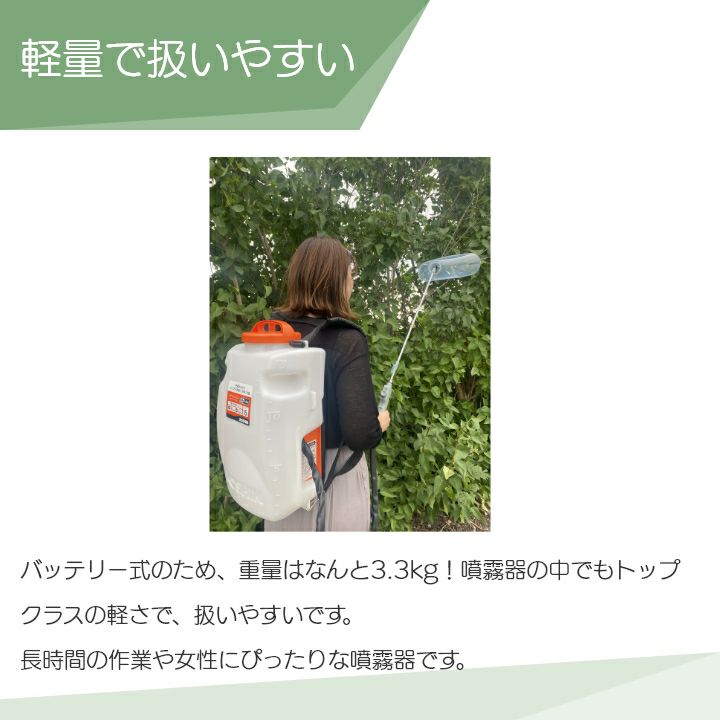 工進の背負式噴霧器SLS-7ならボクらの農業EC