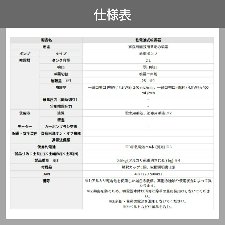 000000000180-04-l.jpg?t=