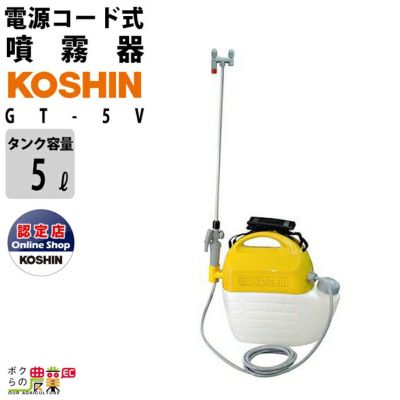 電気・コンセント式噴霧器を探すならこちら。手動・エンジン式