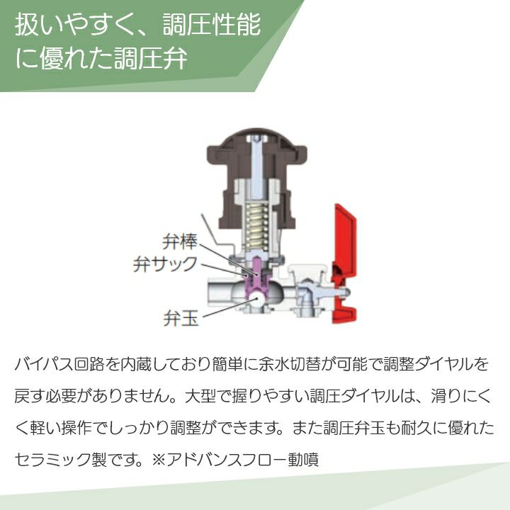 丸山製作所の据置式噴霧器354222ならボクらの農業EC