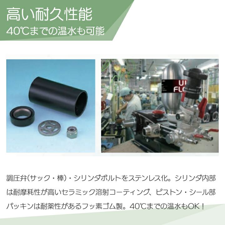 丸山製作所の据置式噴霧器354223ならボクらの農業EC