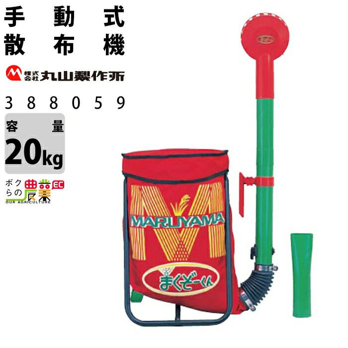 楽天市場 丸山 部品 ステー copycatguate.com