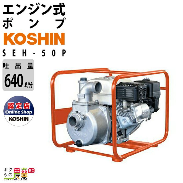 熱い販売 GPF5001-GP 新ダイワ エンジンポンプ 4サイクルエンジン