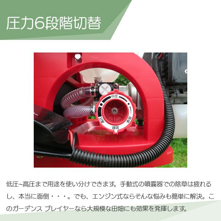 公式ストア 背負いエンジン動噴 （ピストン式） 15Lタンク ES-15PDX