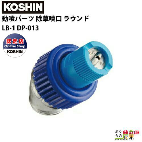 エンジン動噴 噴霧器 動力噴霧器 工進 ES-50T エンジン式噴霧器 KOSHIN コーシン 噴霧 防除 除草 | ボクらの農業EC本店