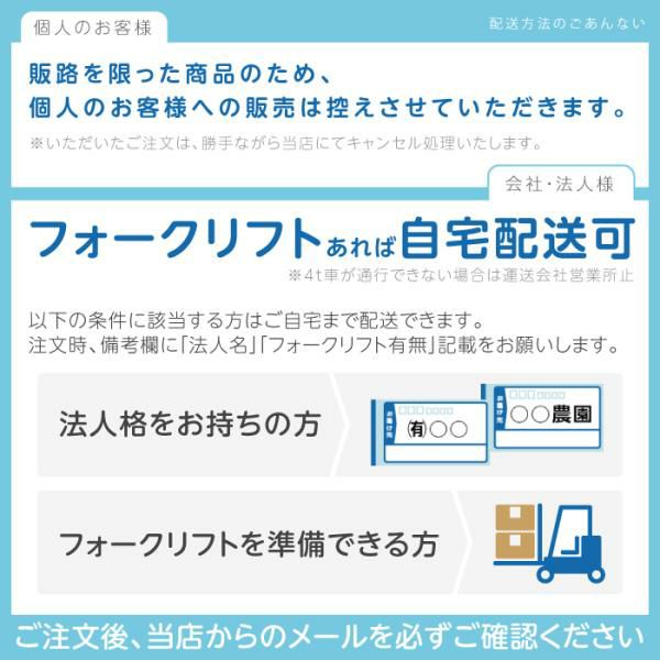 丸山製作所の据置式噴霧器358637ならボクらの農業EC