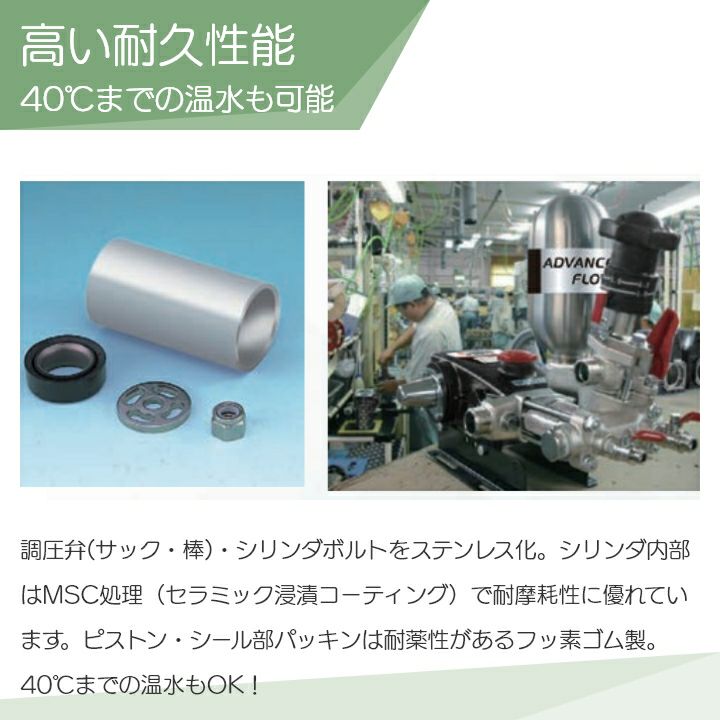 丸山製作所の据置式噴霧器358642ならボクらの農業EC