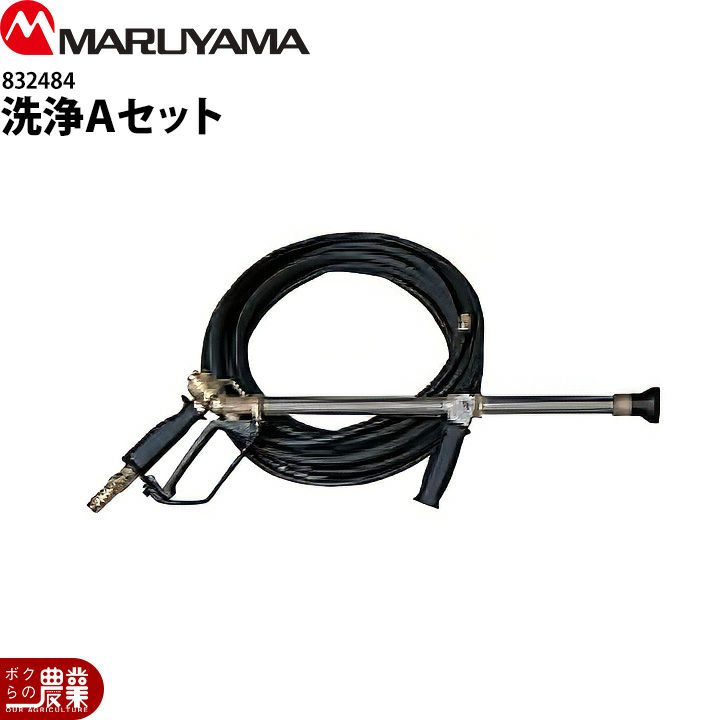 丸山 O4Z28 丸型露出ボックス 厚鋼用 HDZ 外山電気 溶融亜鉛メッキ 種類4方