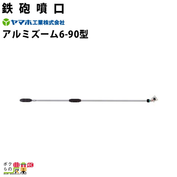 Amazon | HAIGE(ハイガー) 噴霧器用 三頭口ノズル 600mm HG