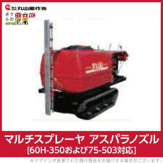 るんるんこはやま  6700 Amazon | BIGM（丸山製作所） 樹脂縦型2頭口 637773 | 散水ノズル