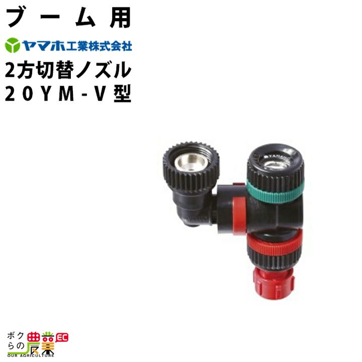 HAIGE 噴霧器用 異径金具 男SW13.8×女G1/4 : HAIGE - 通販