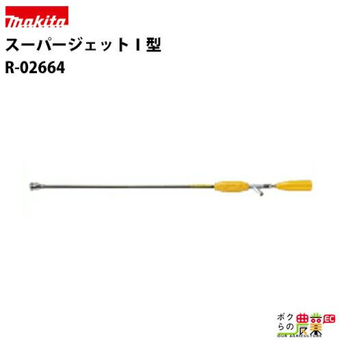 タイガーの電気柵TBS-MSならボクらの農業EC