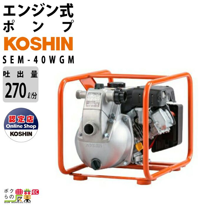 噴霧器 背負い式動力噴霧器 くい止める 噴霧器 共立背負式 