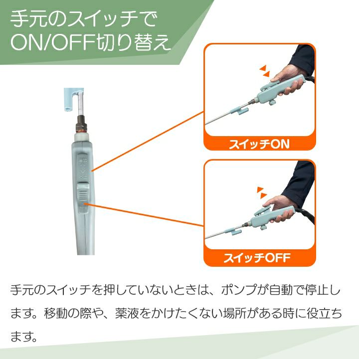 工進の背負式噴霧器SLS-7Nならボクらの農業EC