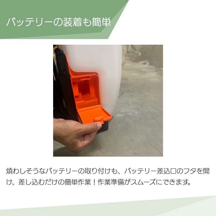 工進の背負式噴霧器SLS-10Nならボクらの農業EC
