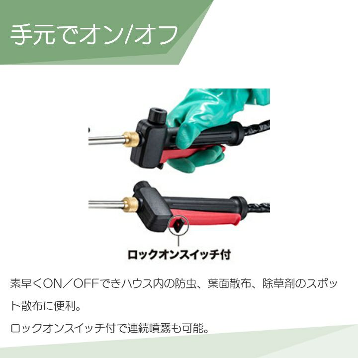 マキタの背負式噴霧器MUS108DWFならボクらの農業EC