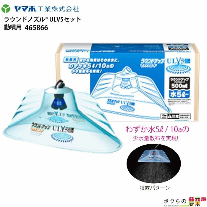 丸山製作所のナイロンコード・樹脂刃620672ならボクらの農業EC