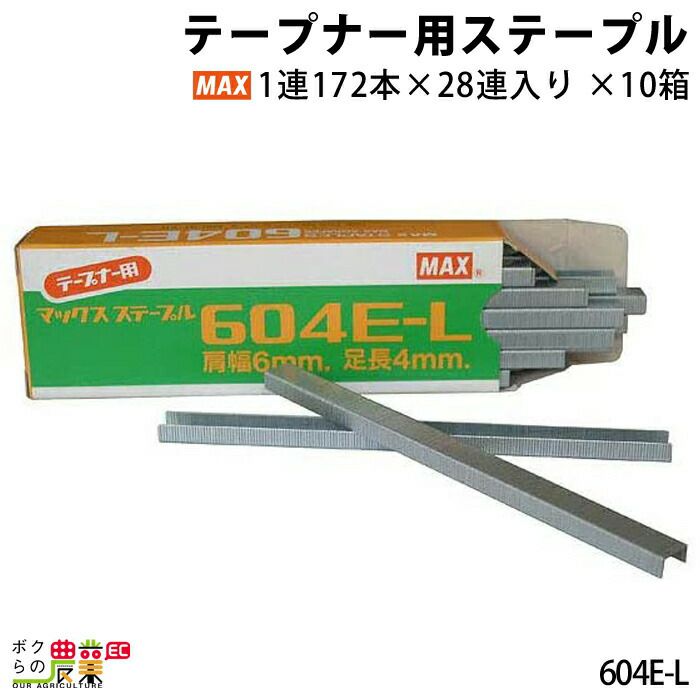 ケルヒャー ホース 6.389-479.0 延長高圧ホース 10m 250bar 食器用