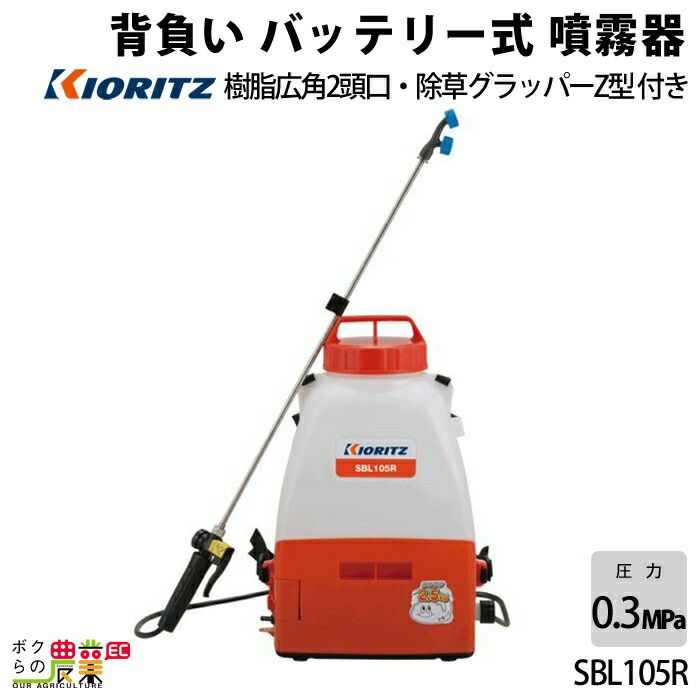 ゼノア ZENOAH 動力噴霧器 バッテリー式 NSB154LiII2 967348804 タンク