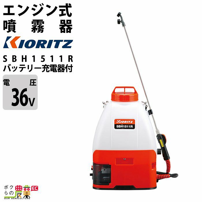 【匿名配送】共立　背負動力噴霧器　箱記載の防除マスクは付属しません 匿名配送】共立 背負動力噴霧器 箱記載の防除マスクは付属しま