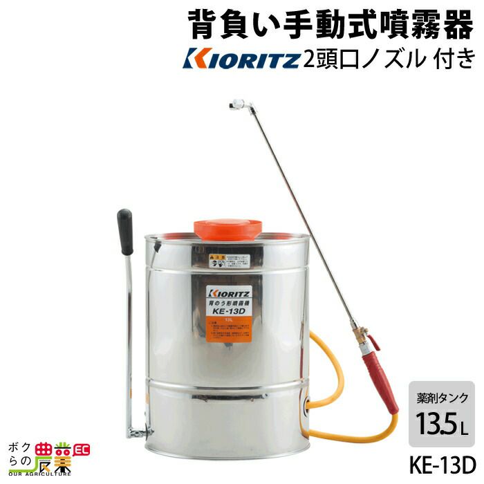 噴霧器 電池式 噴霧器 共立 乾電池式動噴 SBD101 - 2