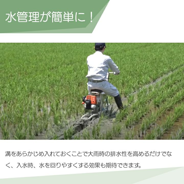 共立の溝切り機MKS1000Rならボクらの農業EC