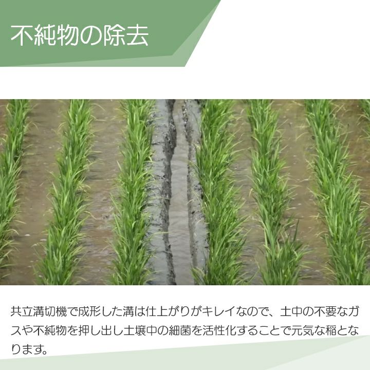 今季完売 共立 溝切機 乗用 エンジン式 溝切り機 MKS1000R 水田 溝切機