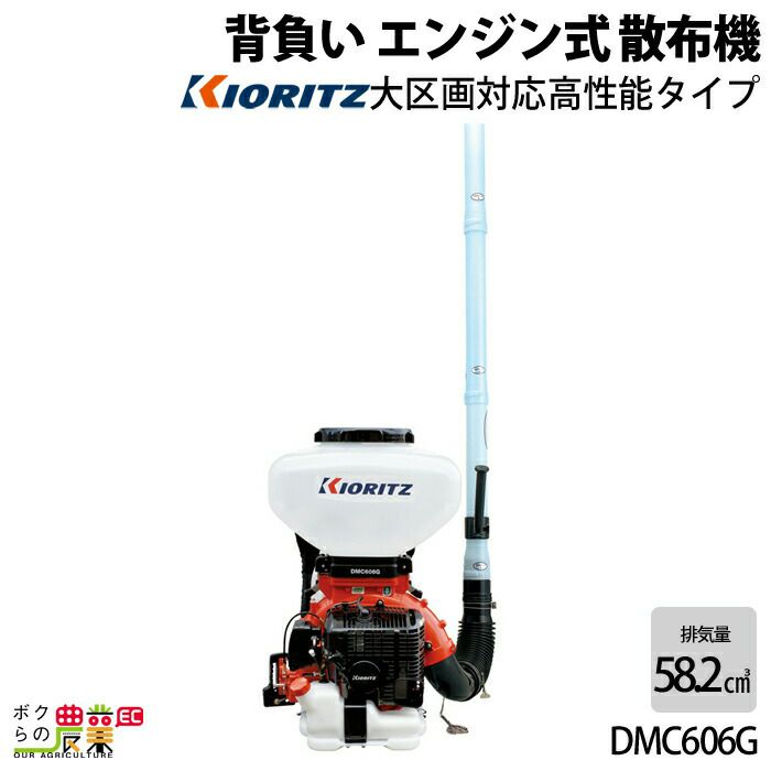 水中ポンプ 100V 汚水 ポンプ 京セラ ポンプ KYOCERA AMG4000 灌水