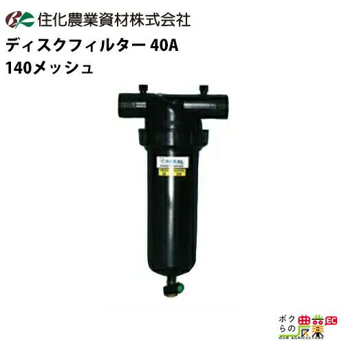 共立 単体 動力 噴霧器 SP457 園芸 ガーデニング 噴霧機 除草剤 散布