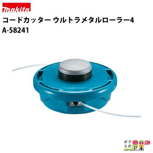 HM122X | カウモアー COW MOWER | 草刈機 | 製品一覧 | 株式会社