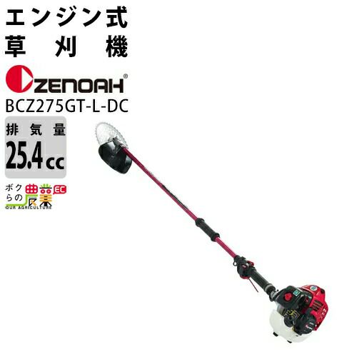 草刈機 エンジン式 ゼノア TKZ265 背負式草刈機 リサイクルショップ 