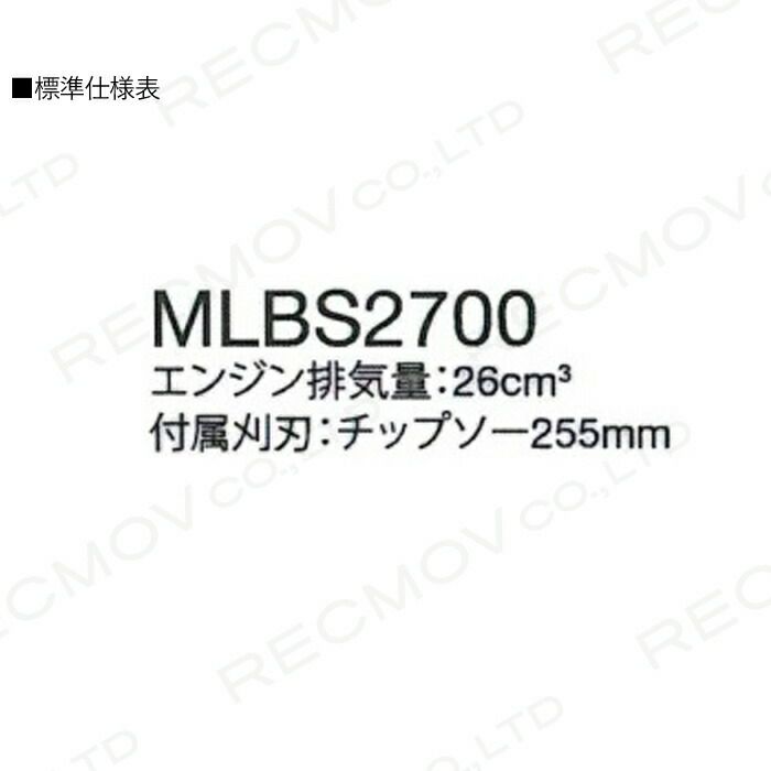 丸山製作所のエンジン刈払機366224?ならボクらの農業EC