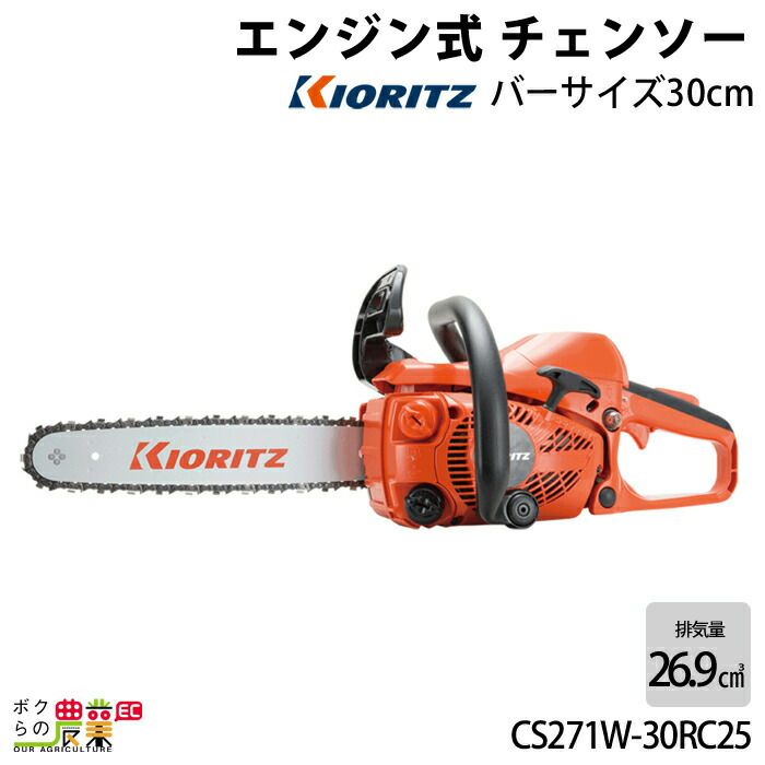 ゼノア ヘッジトリマーHT751HPro-1 （ゼノア エンジンヘッジトリマー 