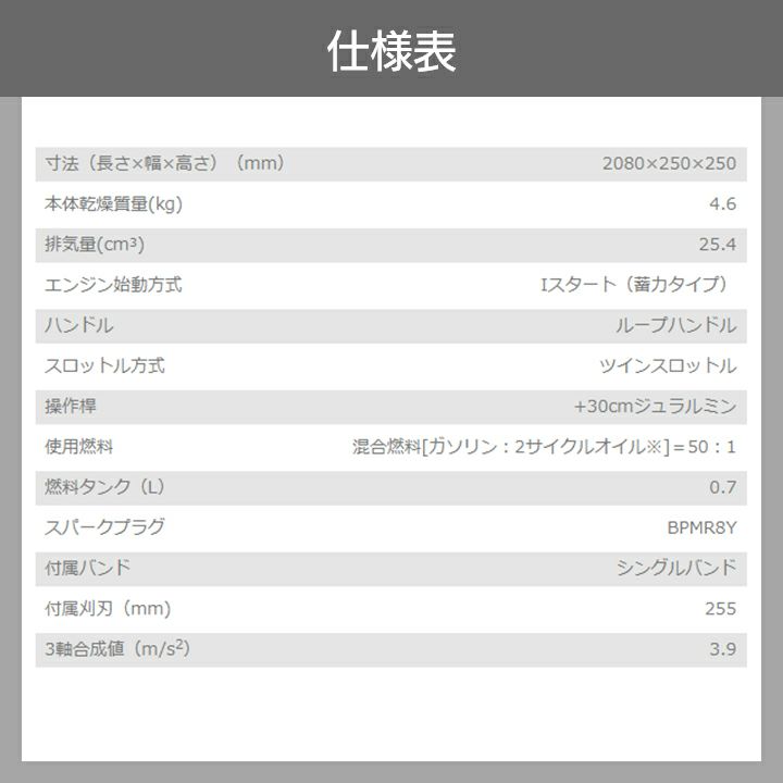 共立 草刈機 エンジン式 草刈機 SRE2730LHT/30 肩掛け式 ループ