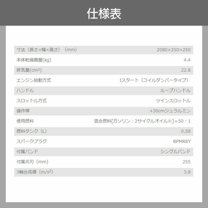 共立のエンジン刈払機SRE2430LHT/30ならボクらの農業EC