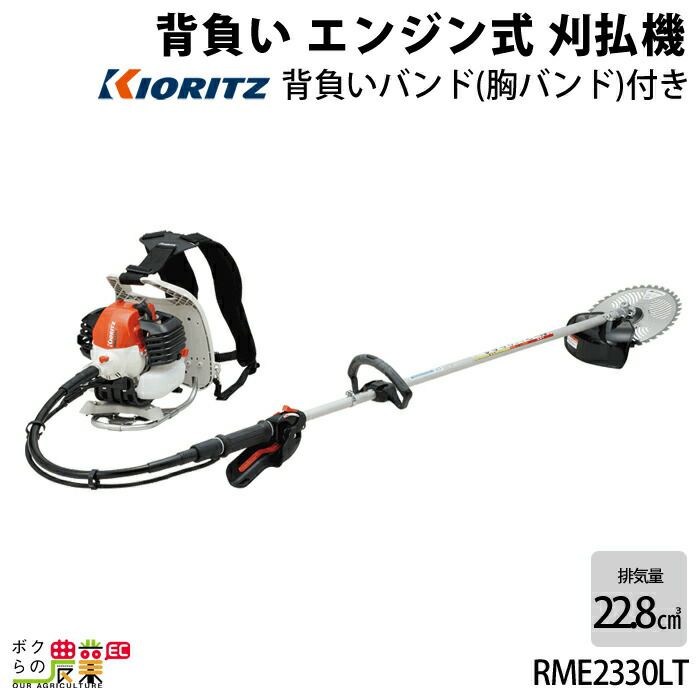草刈り機 かるっと刈払機 マルナカ エンジン式