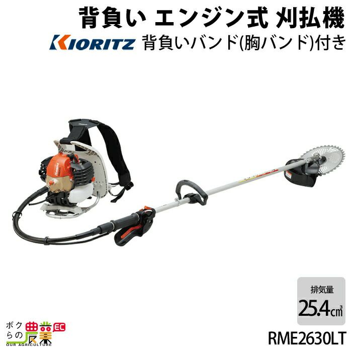 サロン専売】 ヤフオク! - 送料無料 新品 共立刈払機 ＳＲＥ2730UT