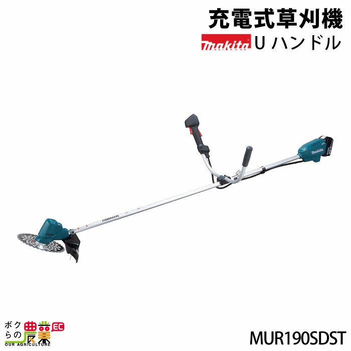 マキタ 草刈機 MUR190SDST 18V マキタ 充電式 刈払機 肩掛け U