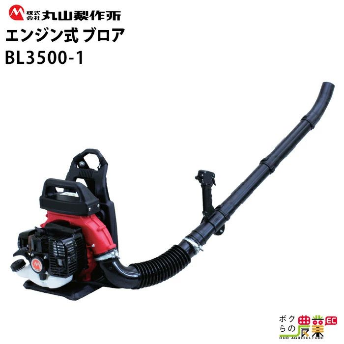 ゼノア ブロワー すぐ使い始められるセット BHB250P+BLi200ZR+QC330ZR