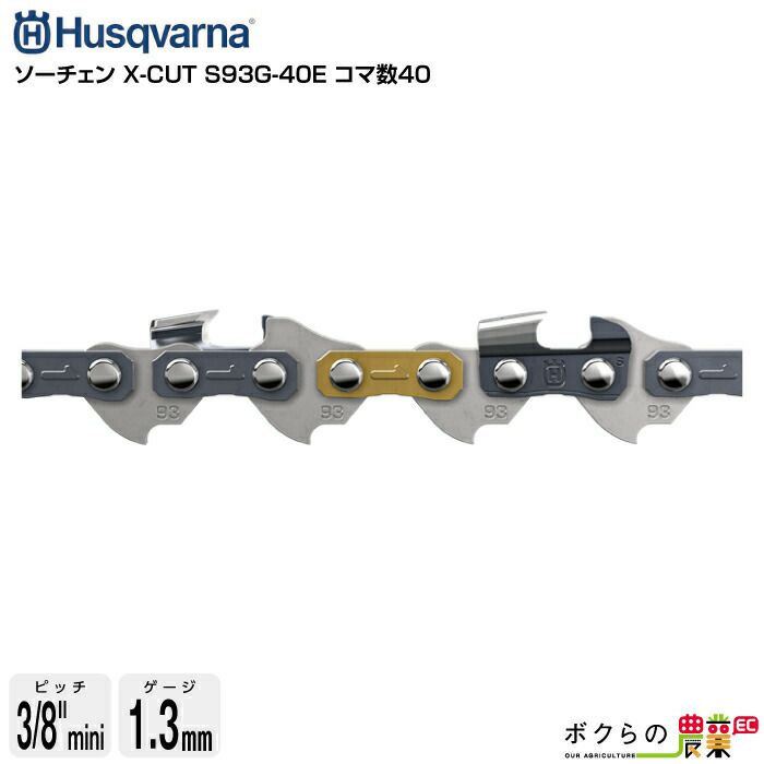 さーやん様用 Z-293-P フラックスリムーバー ホーザン 1個 Z-293-P - 【通販
