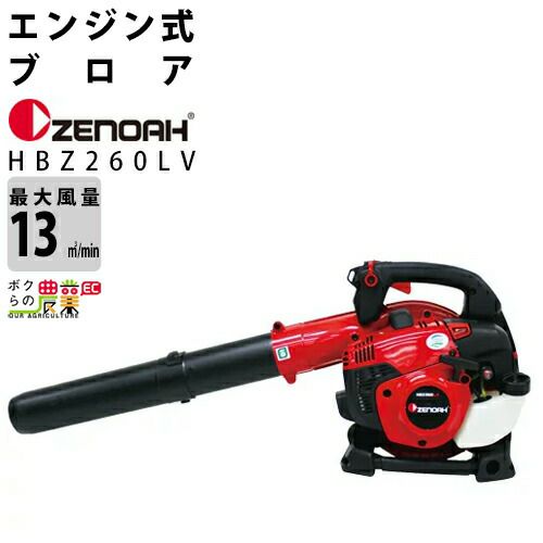 ハスクバーナ エンジンブロワー 125B (28cc) [Husqvarna エンジン 