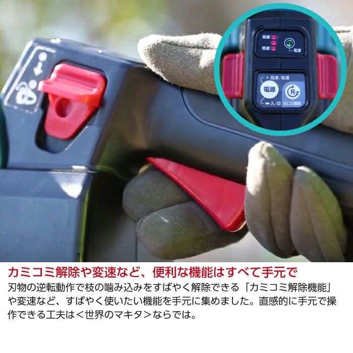 Makita MUH500DRG 充電式ヘッジトリマ Amazon | マキタ 生垣バリカン 充電式18V 刈込幅500mm/切断径