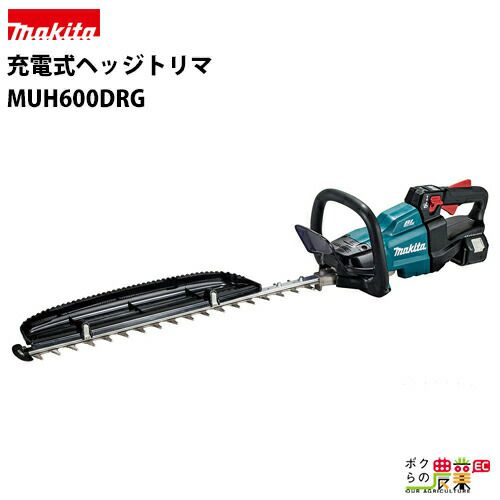マキタ makita 18V 充電式ヘッジトリマー MUH500DRG 刈込幅500mm