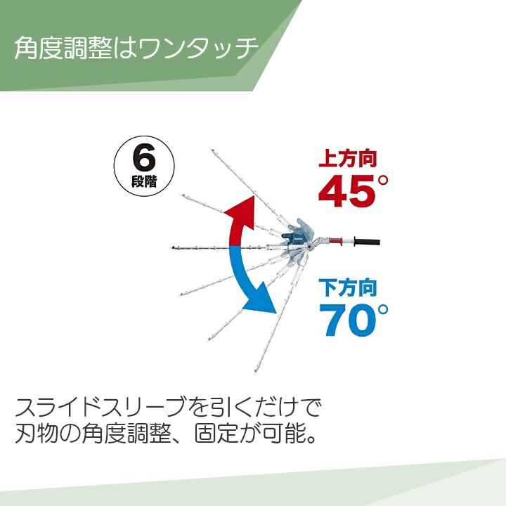 マキタの充電・電動式ヘッジトリマMUN500WDRGならボクらの農業EC