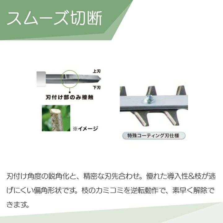 マキタの充電・電動式ヘッジトリマMUN500WDRGならボクらの農業EC