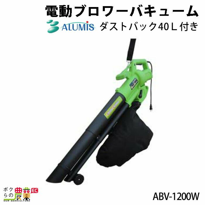 家庭用電動耕運機 耕す造 AKT-300WR [ALUMIS アルミス]】 楽天市場】【送料無料】家庭用電動耕運機 耕す造 AKT-300WR